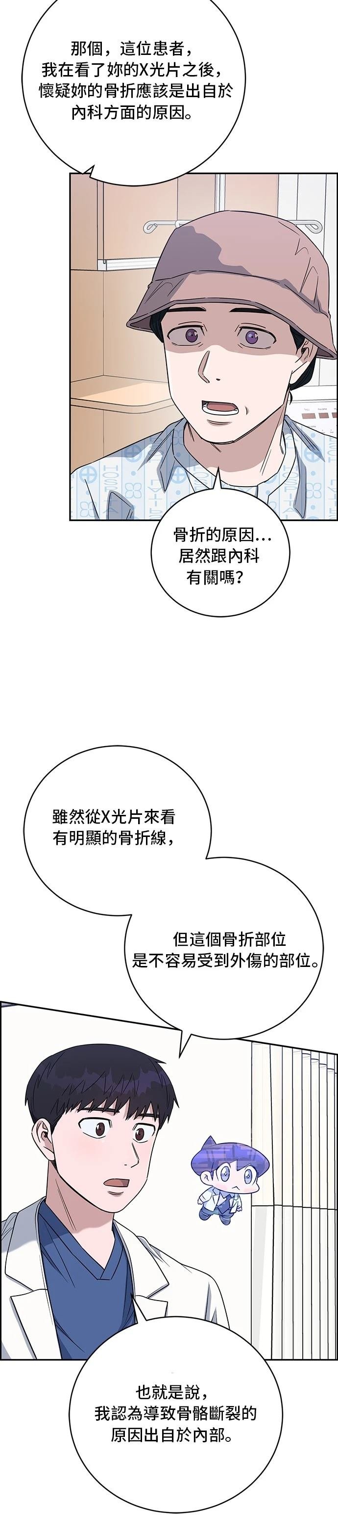 第82话