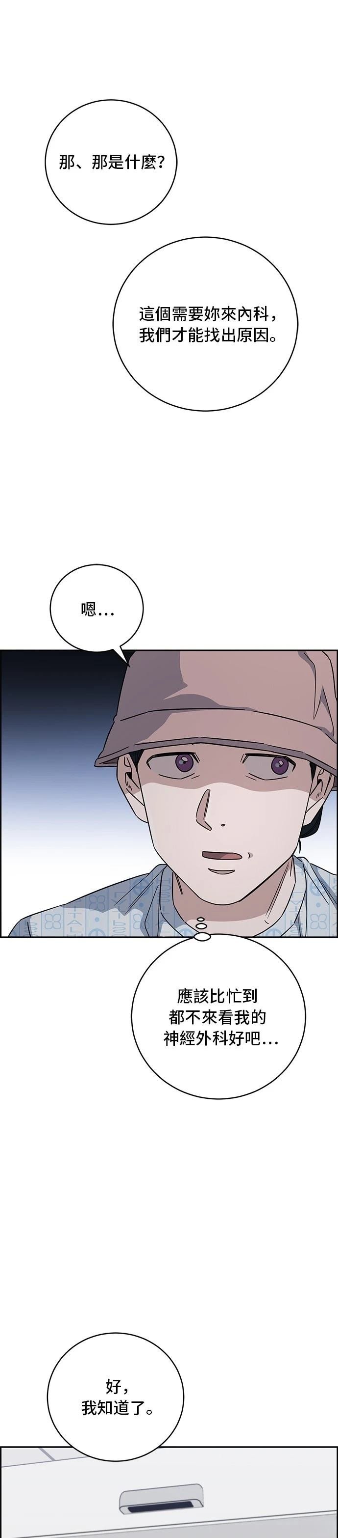 第82话
