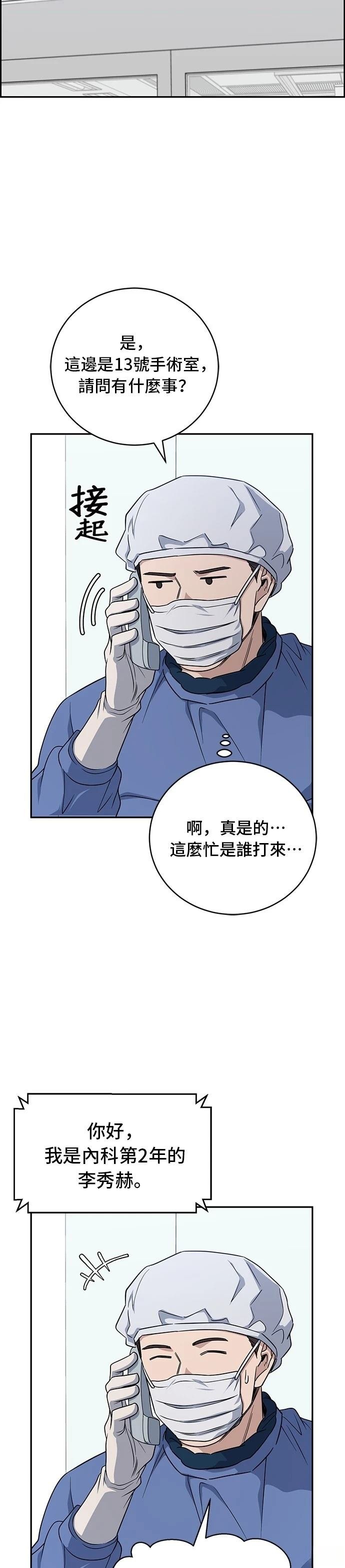 第82话