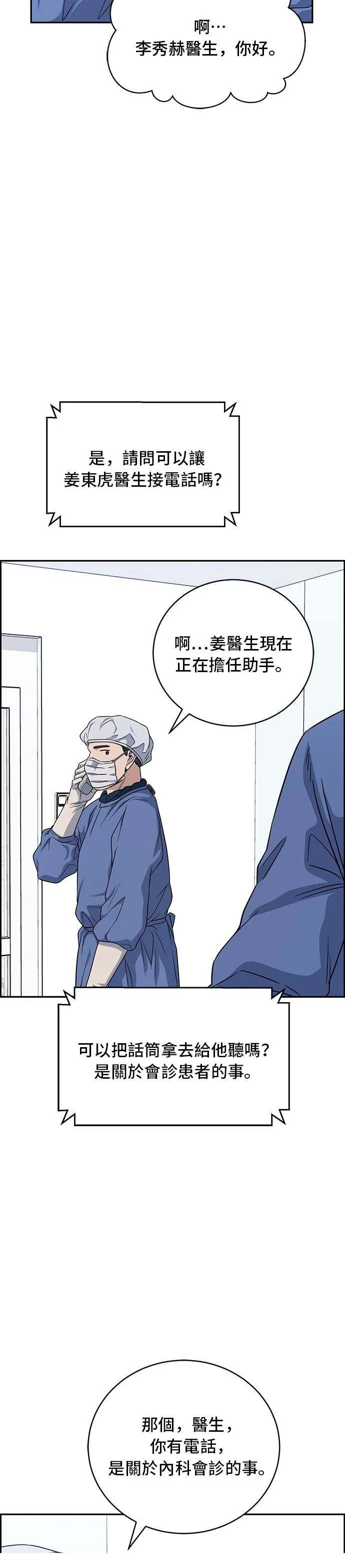 第82话