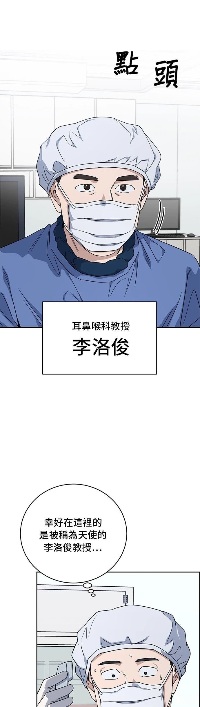 第82话