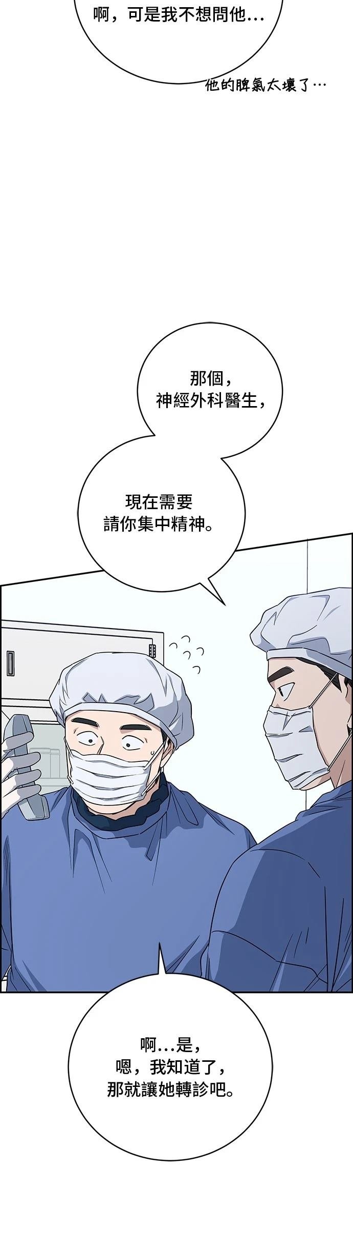 第82话