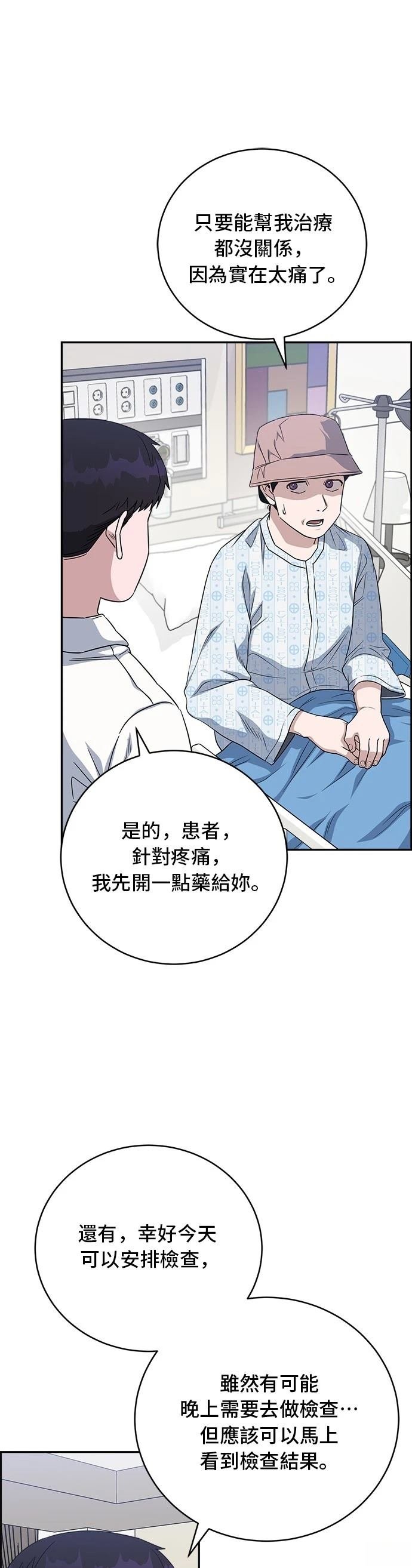 第82话