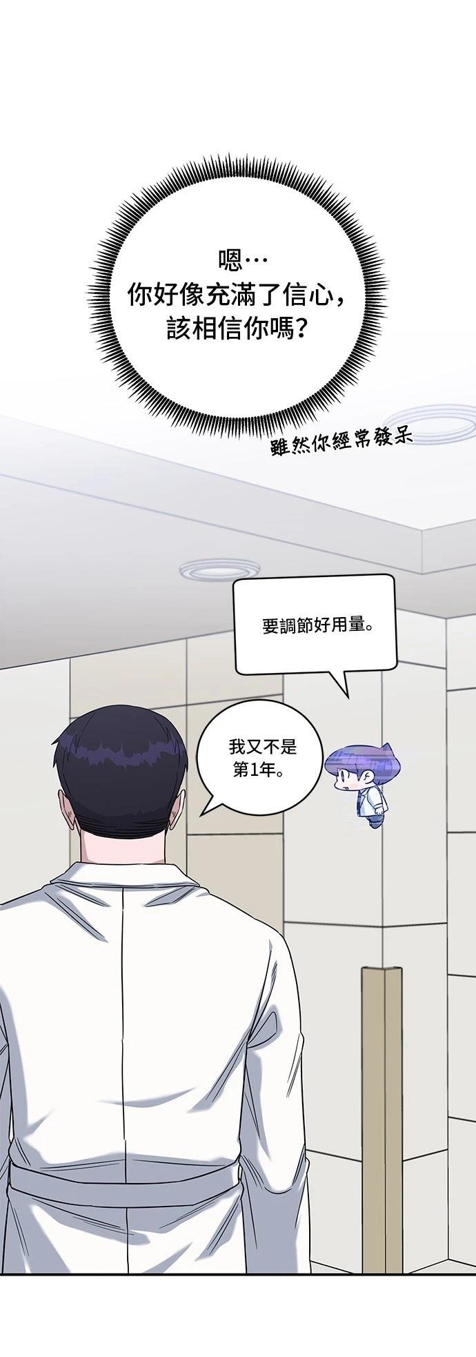 第82话