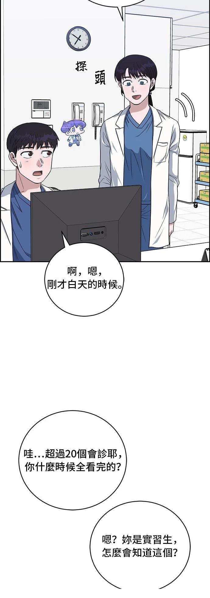第82话