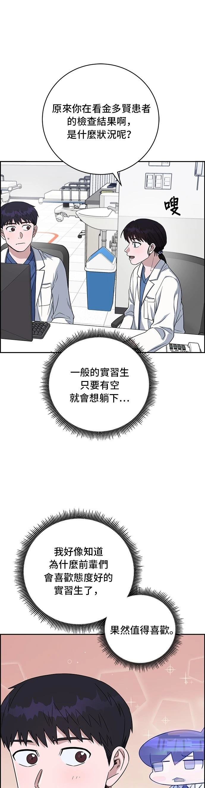 第82话