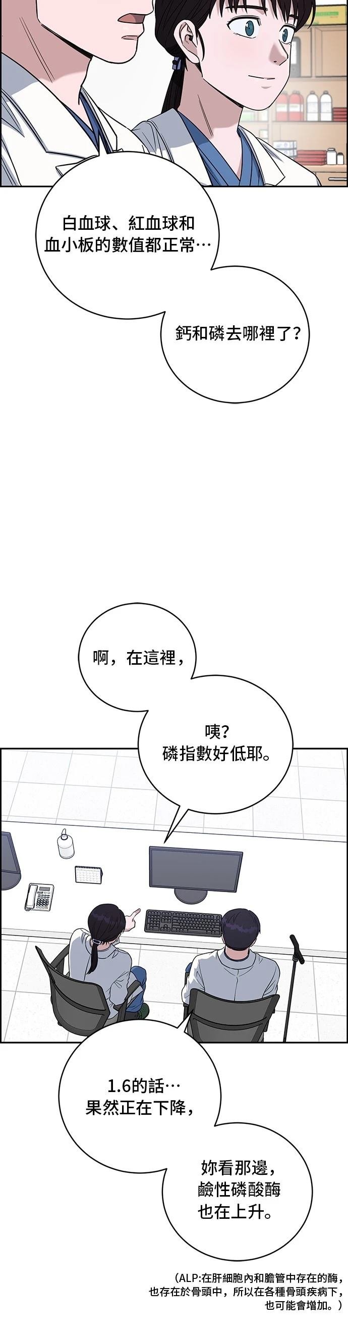 第82话