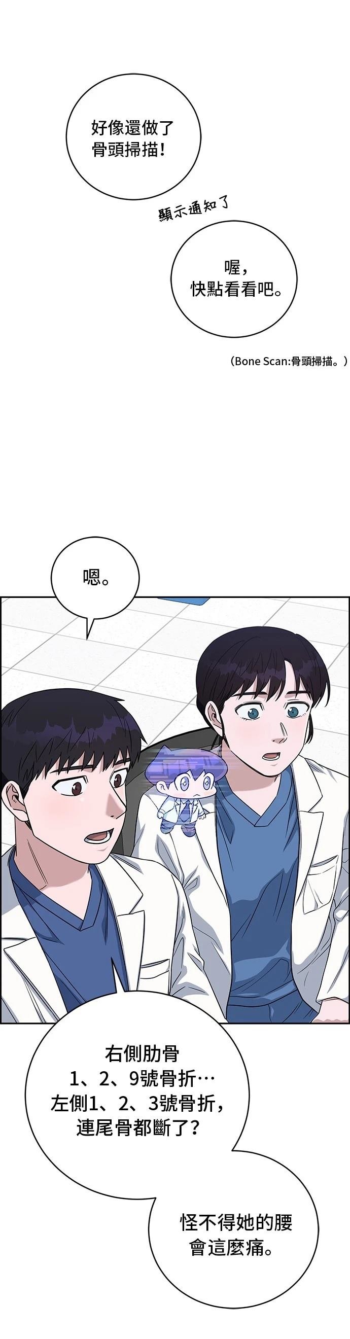 第82话