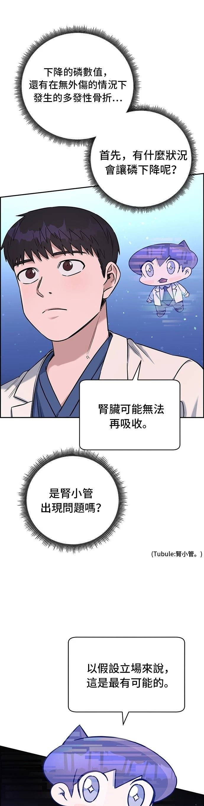 第82话