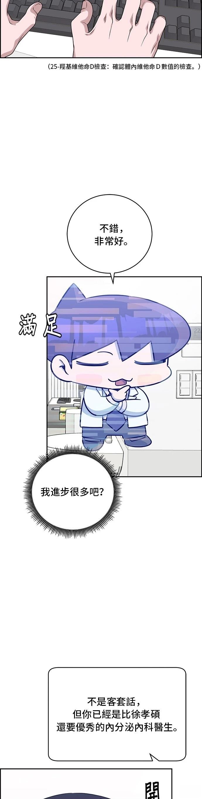 第82话