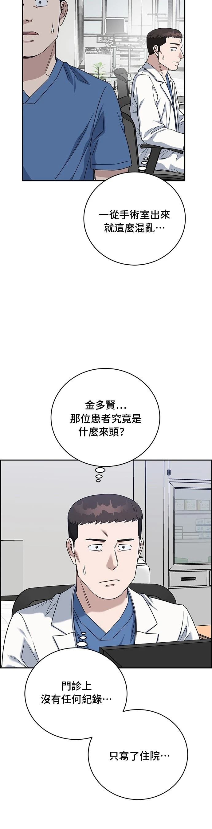 第82话