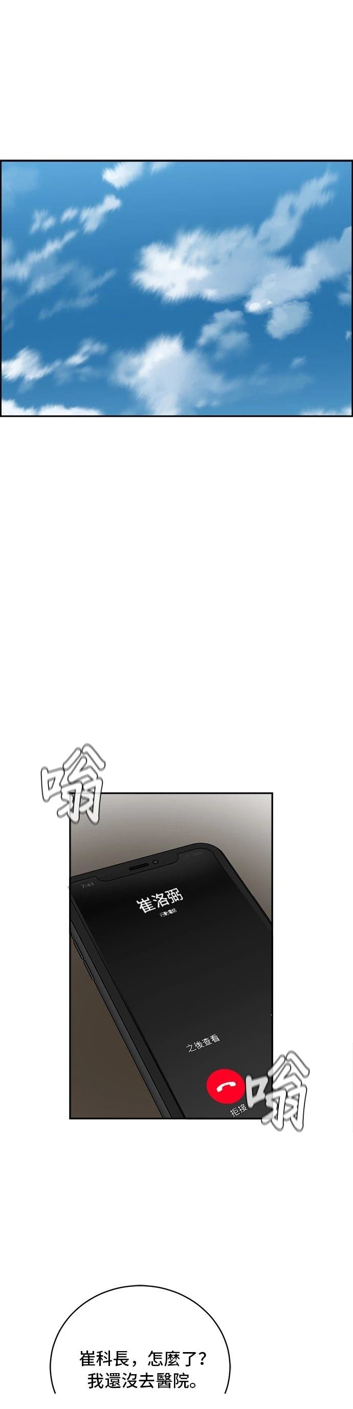 第83话