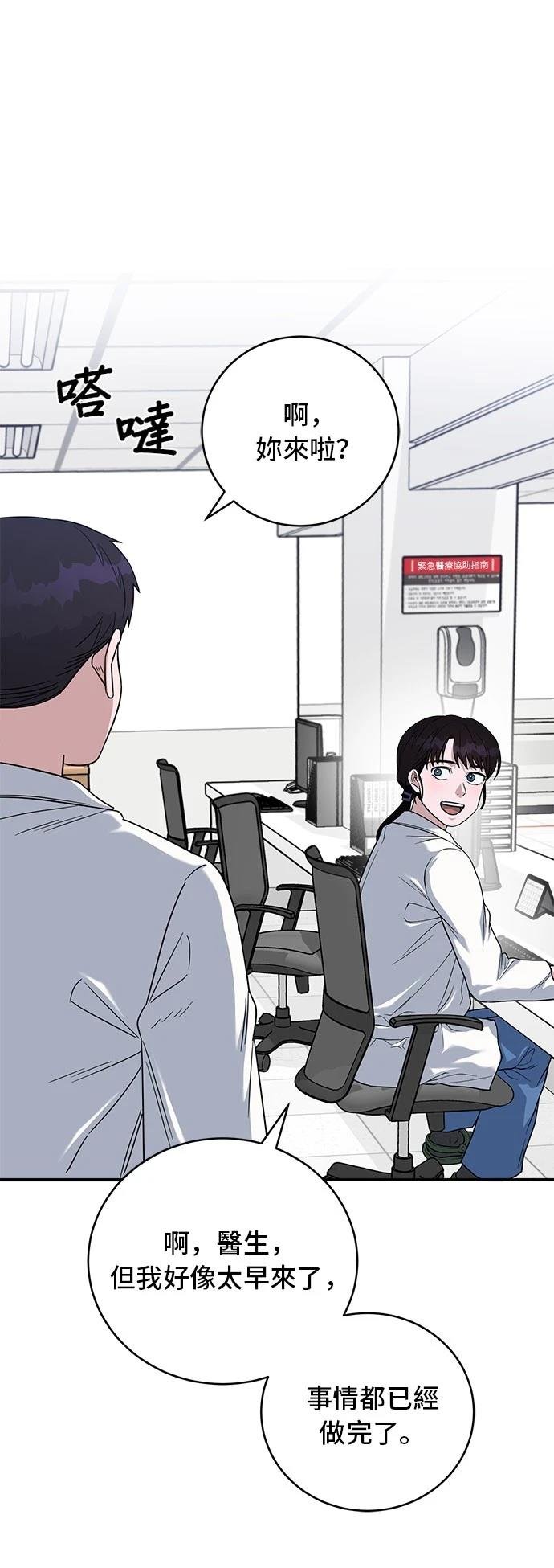 第83话