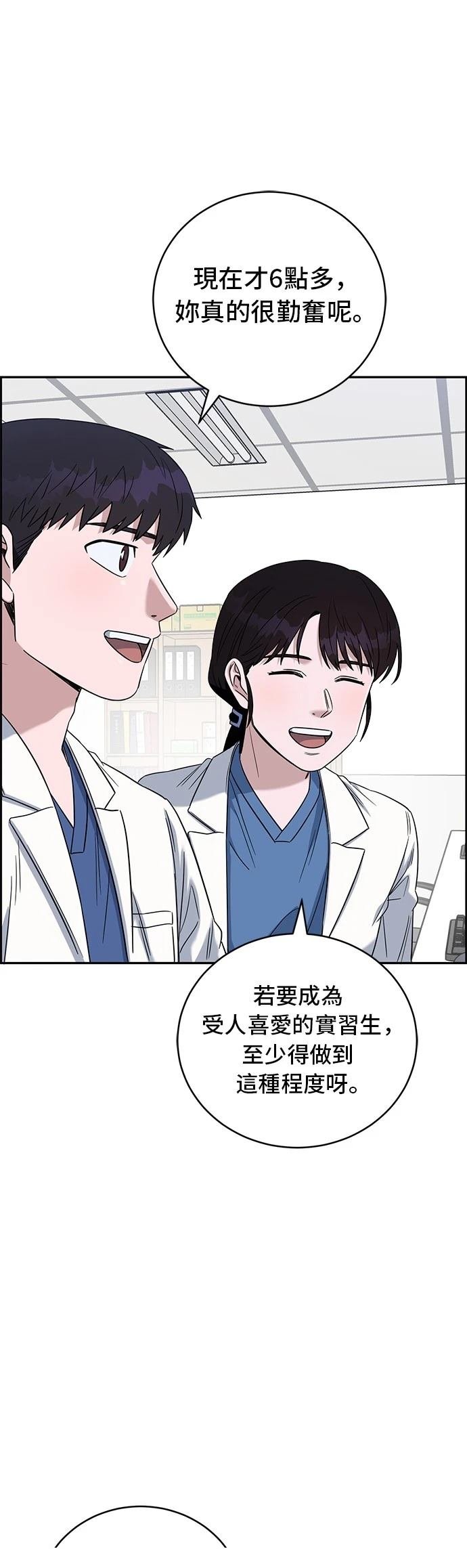 第83话