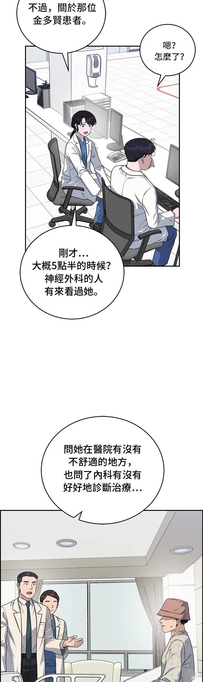 第83话