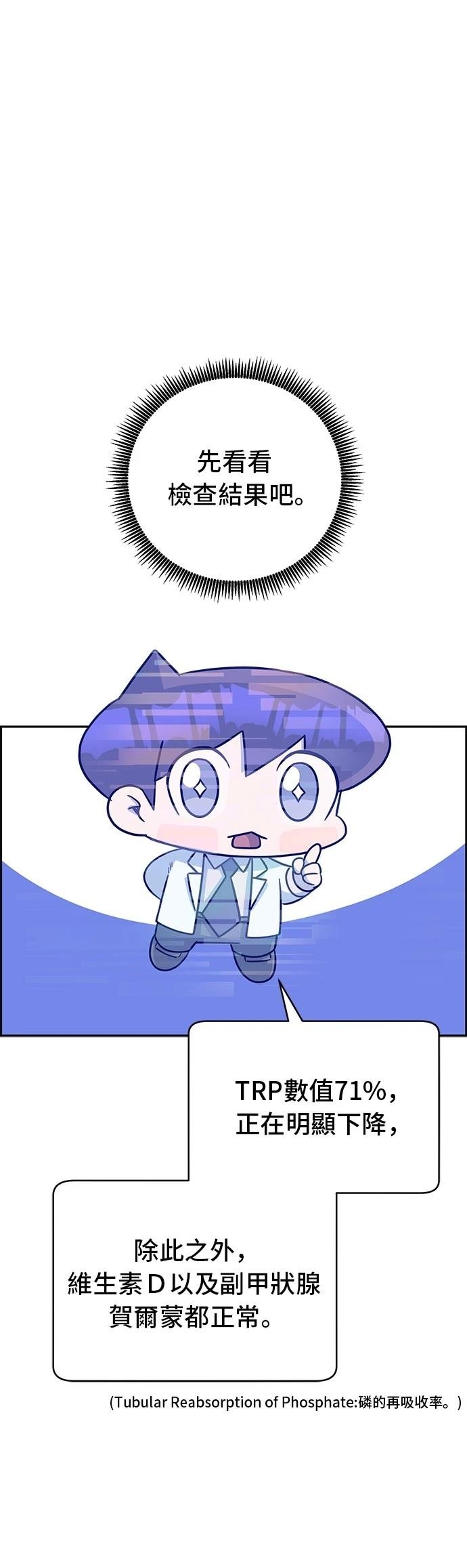 第83话