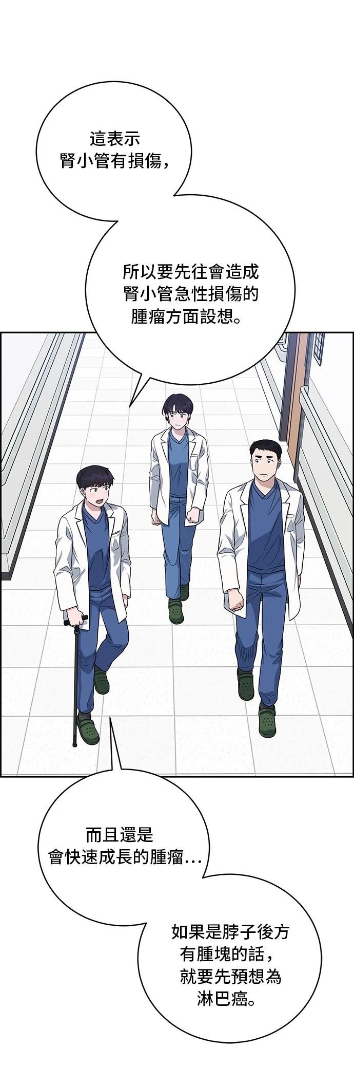 第83话