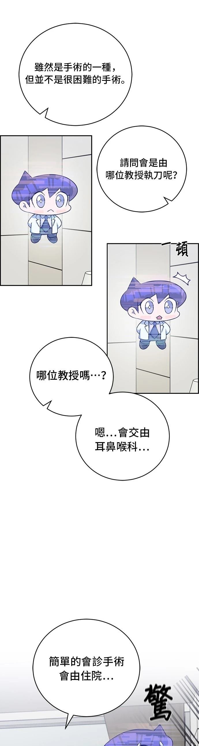 第83话