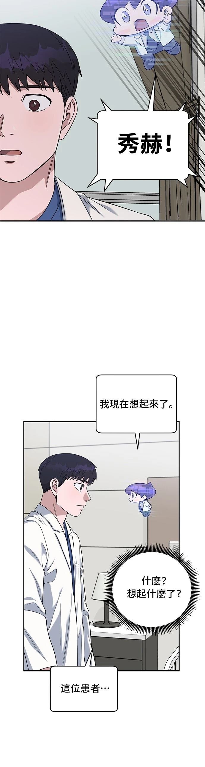 第83话