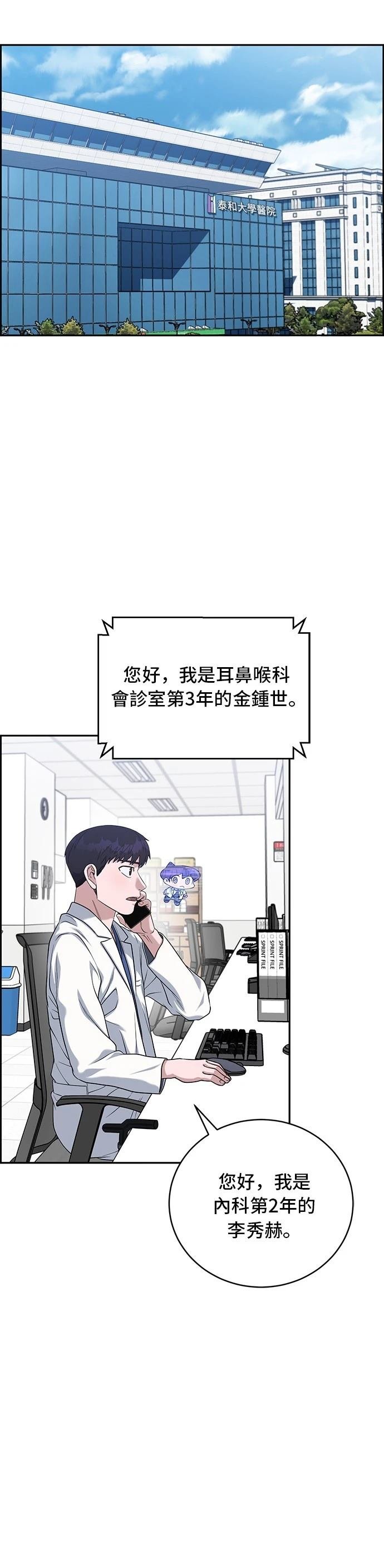第83话