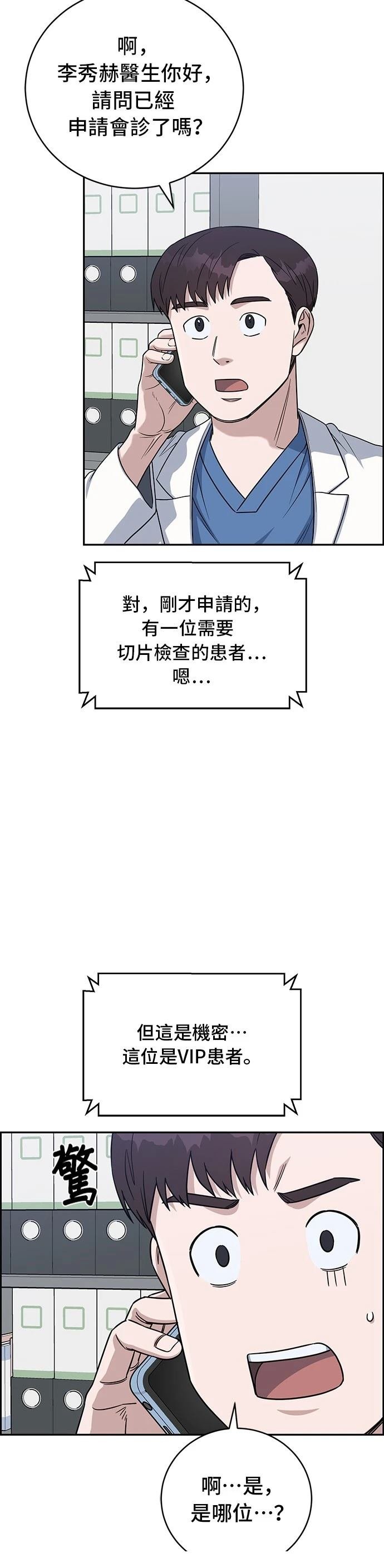 第83话