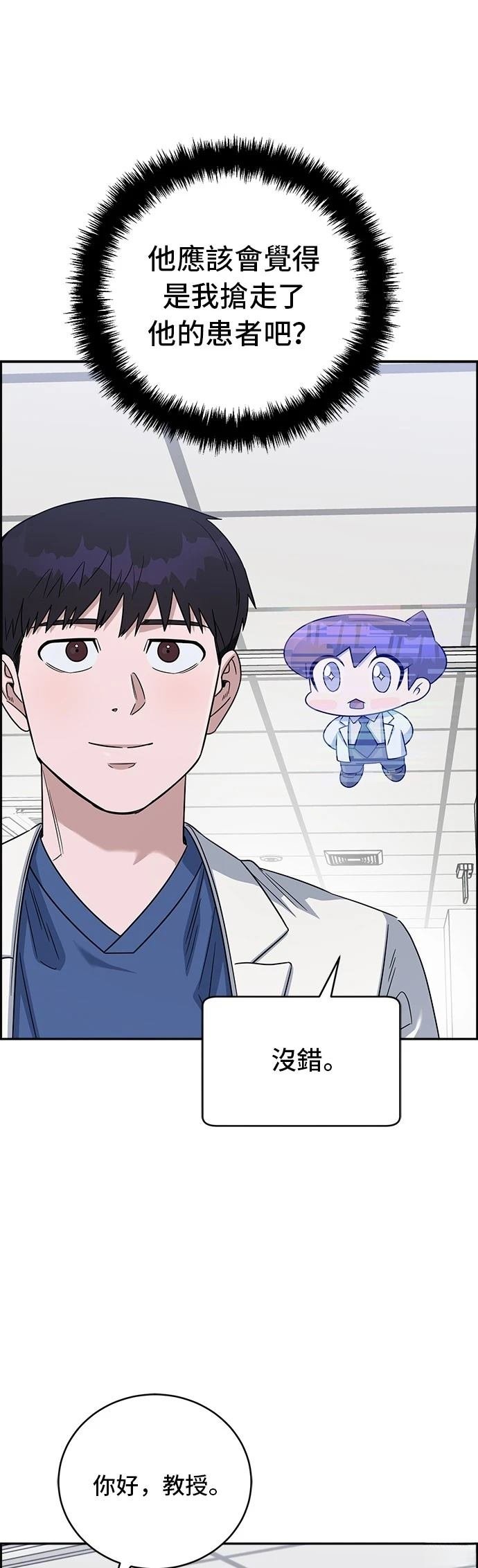 第83话