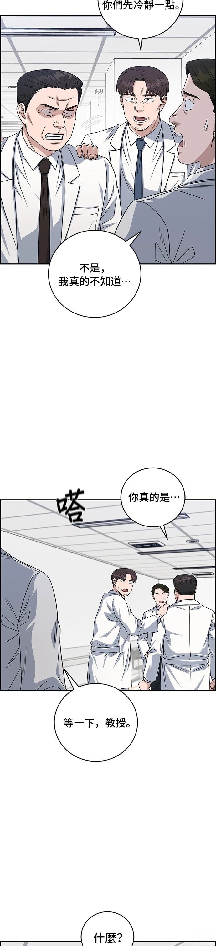 第83话