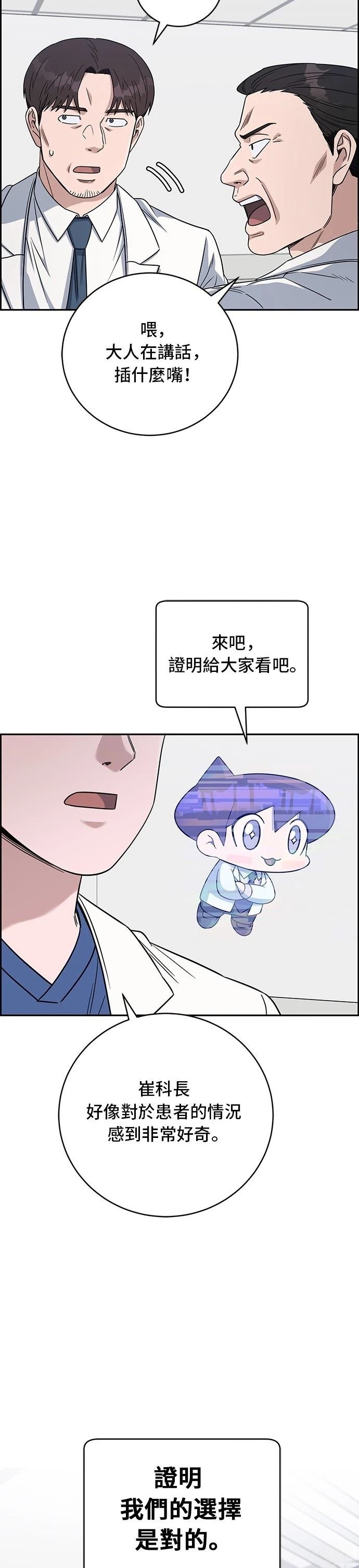 第83话