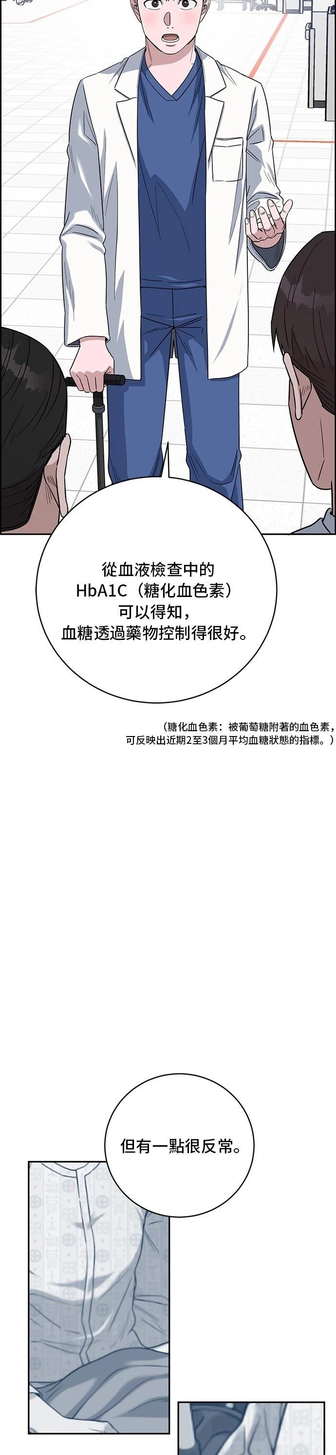 第84话