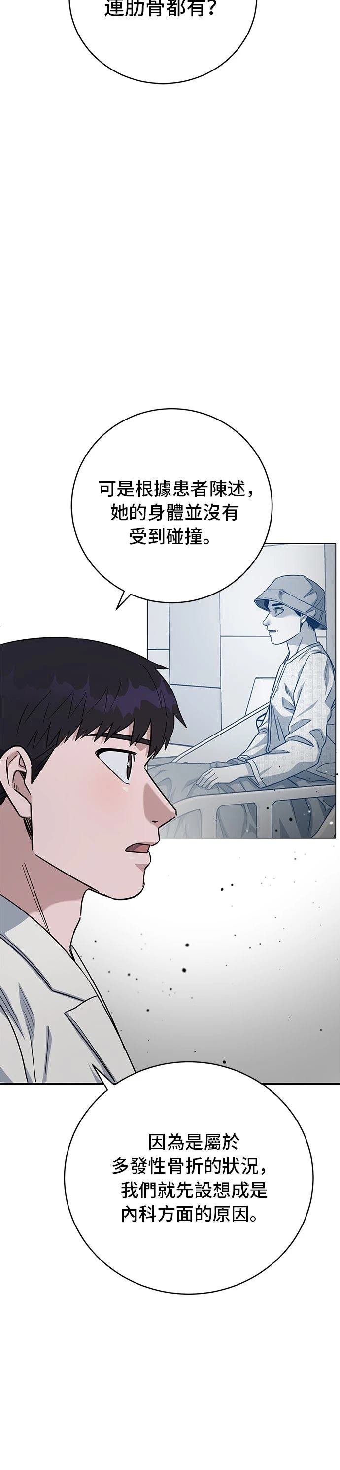 第84话