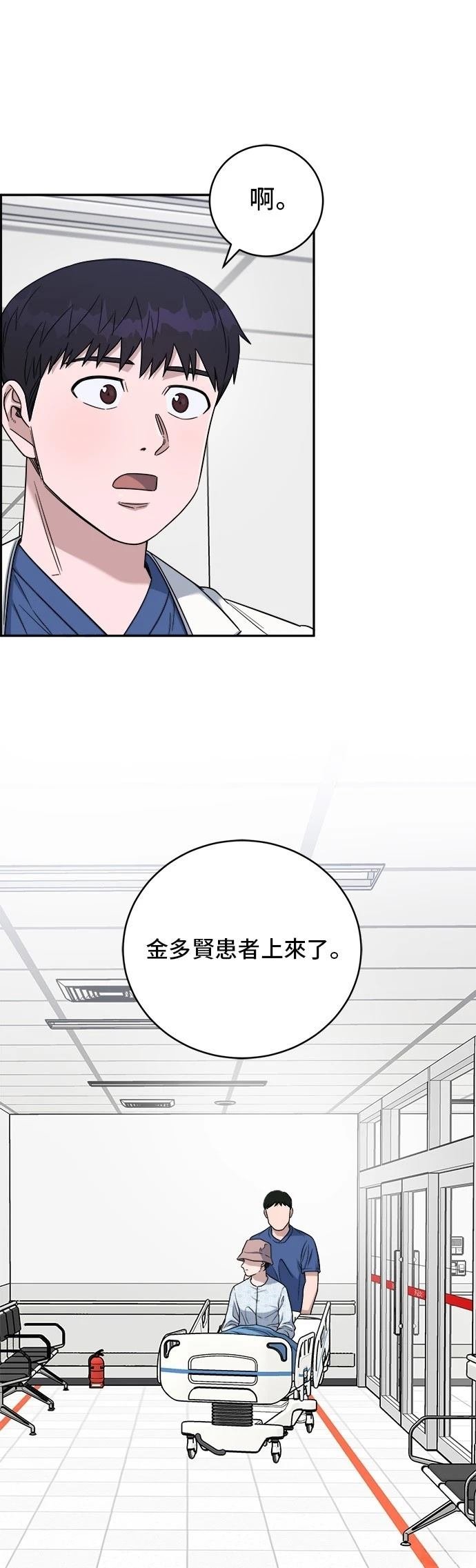 第84话