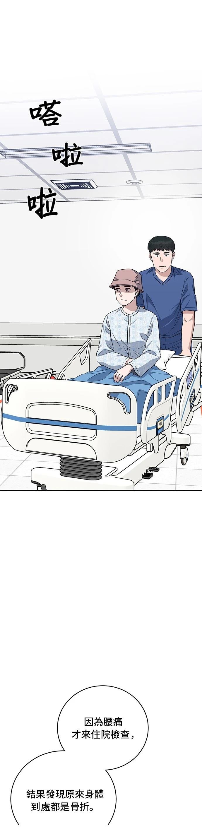 第84话