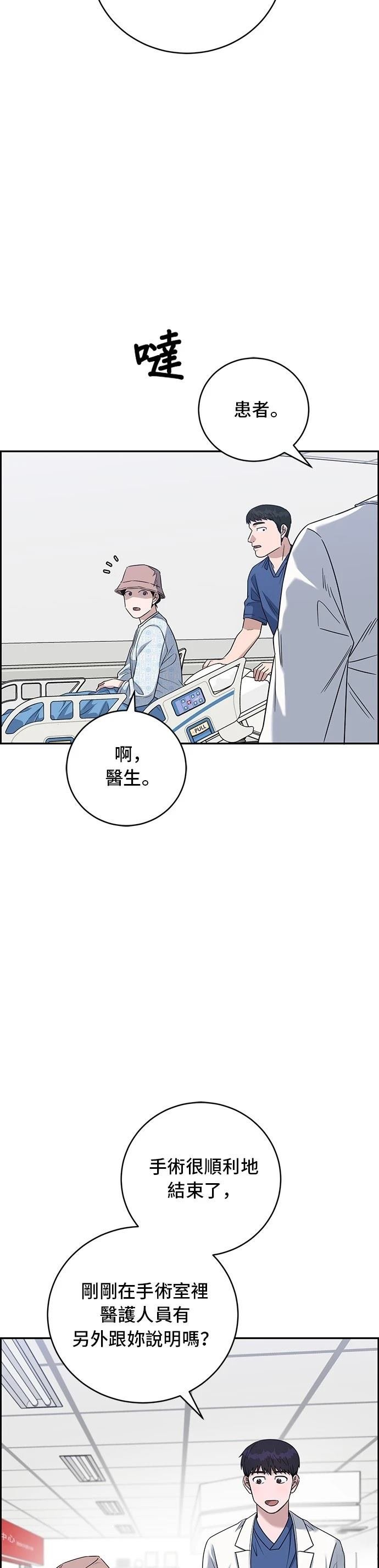 第84话