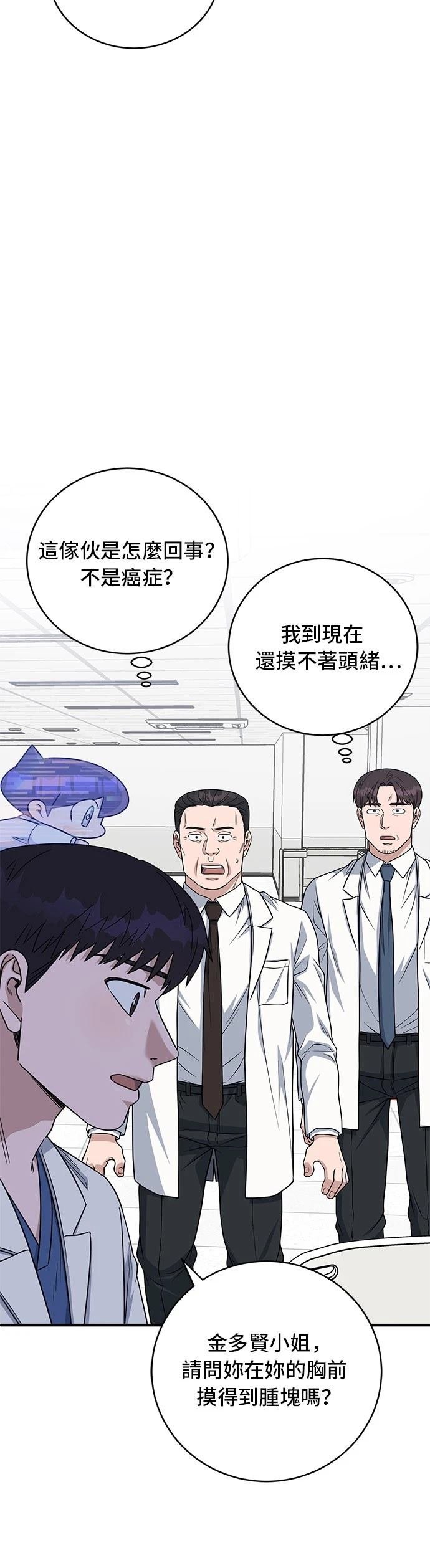 第84话