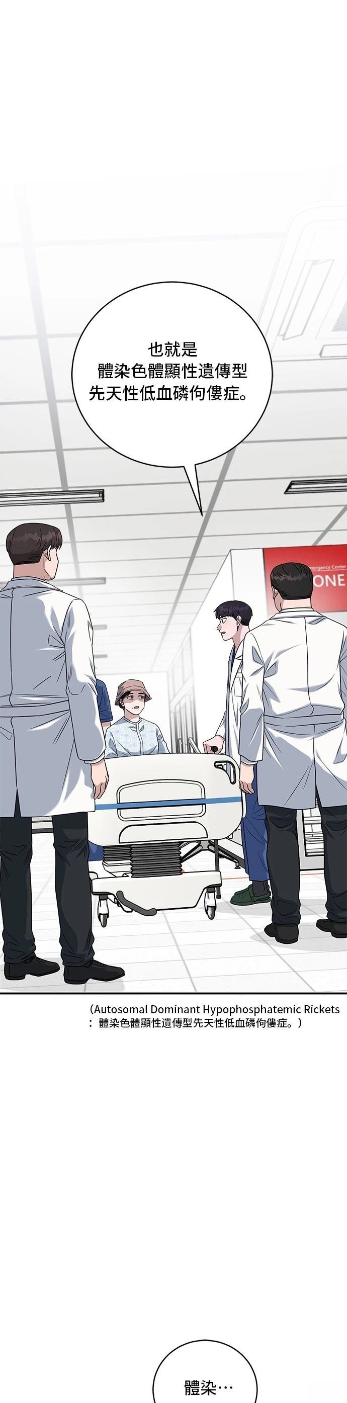 第84话