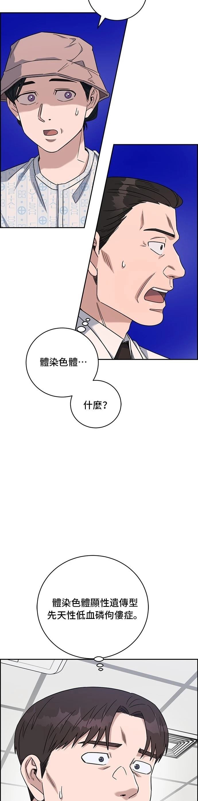 第84话