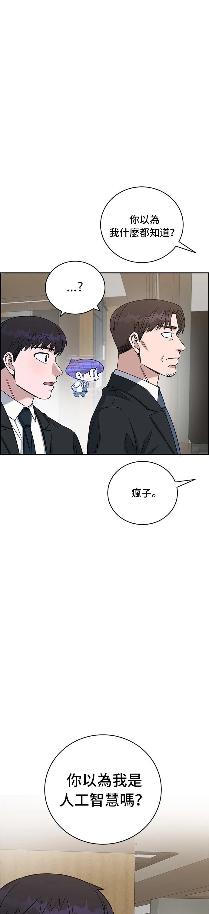 第84话