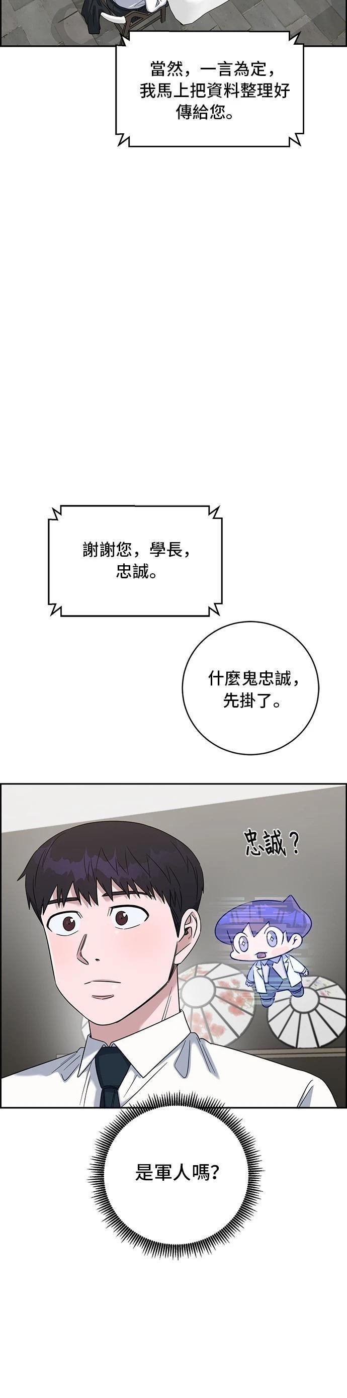 第85话