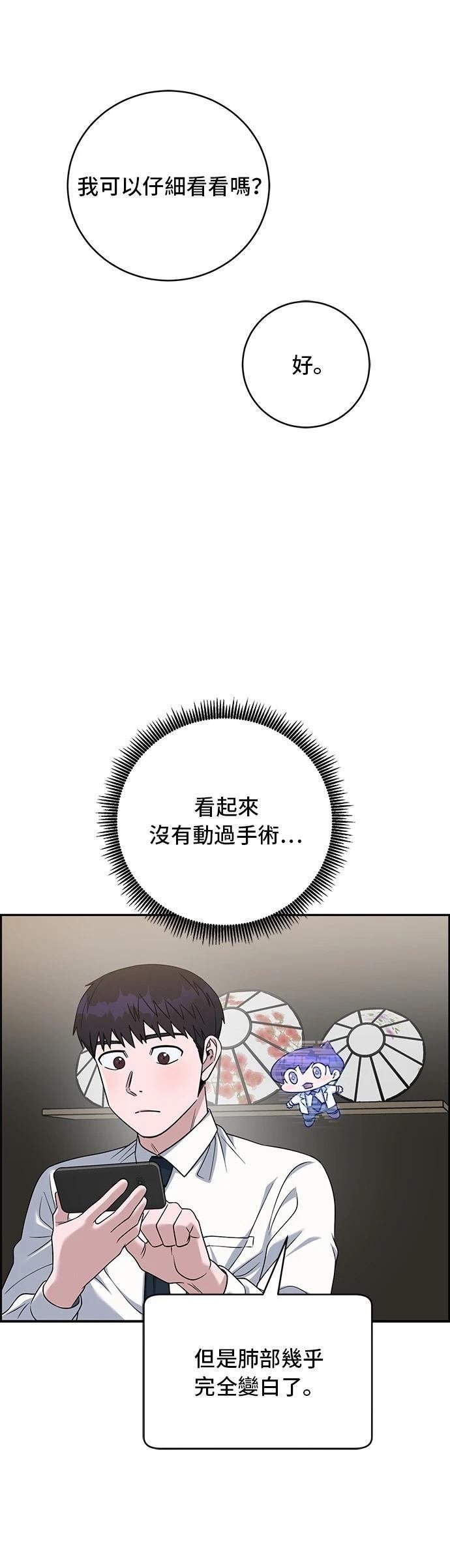 第85话