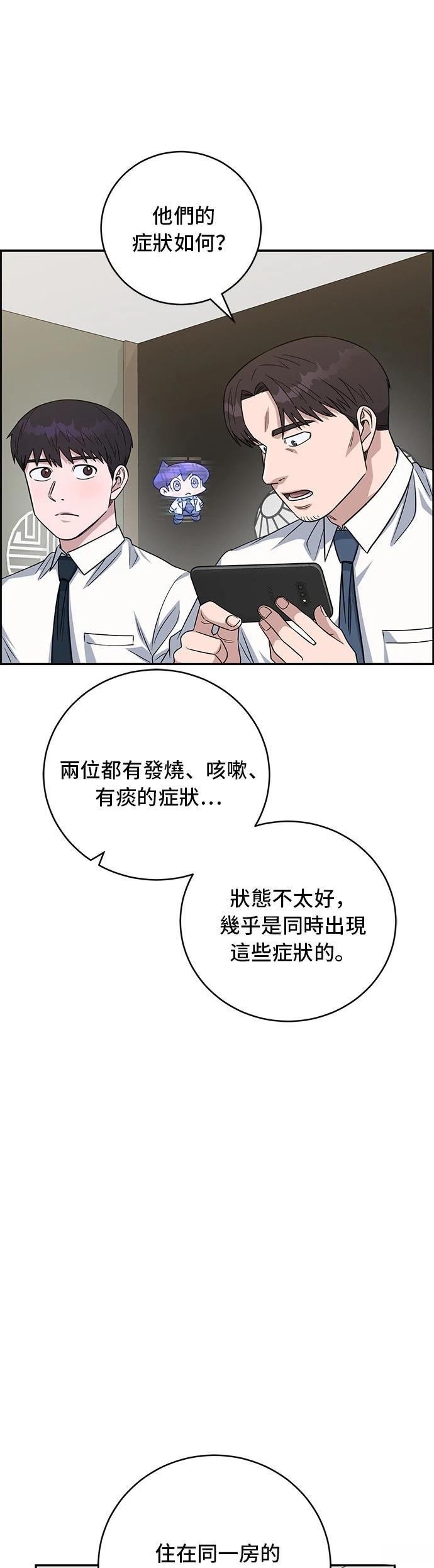 第85话