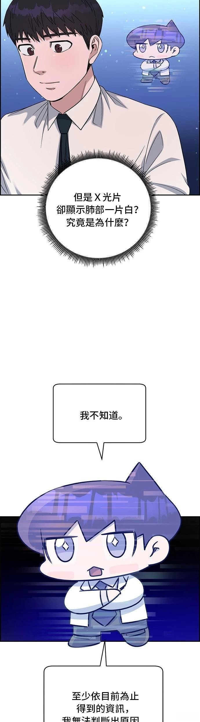 第85话
