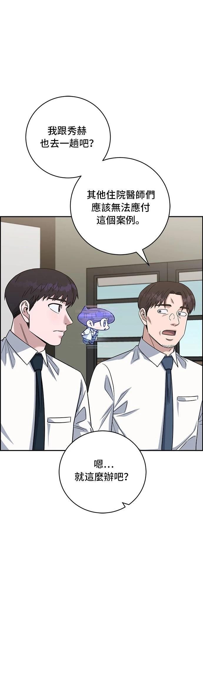 第85话