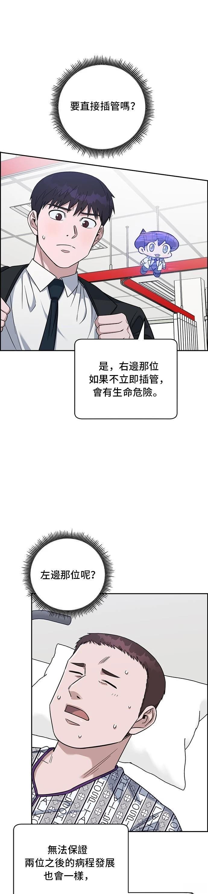 第85话