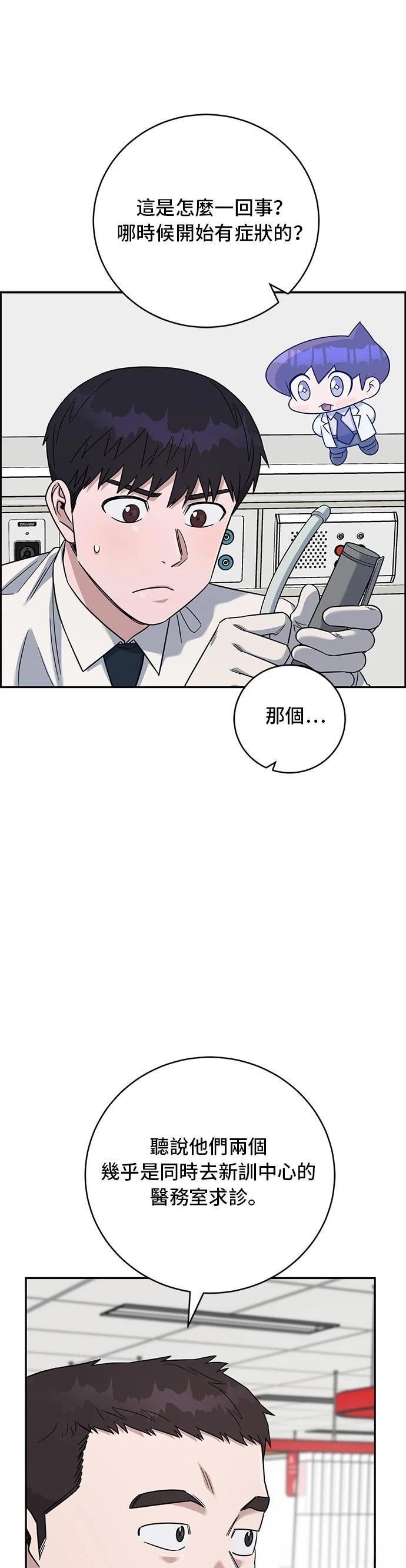 第85话