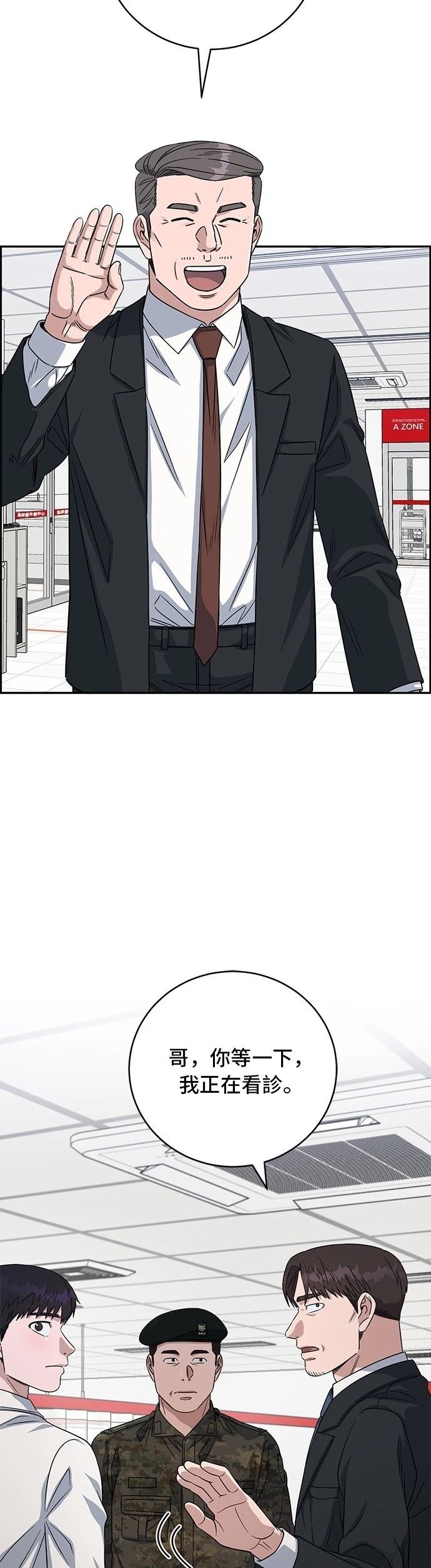 第86话