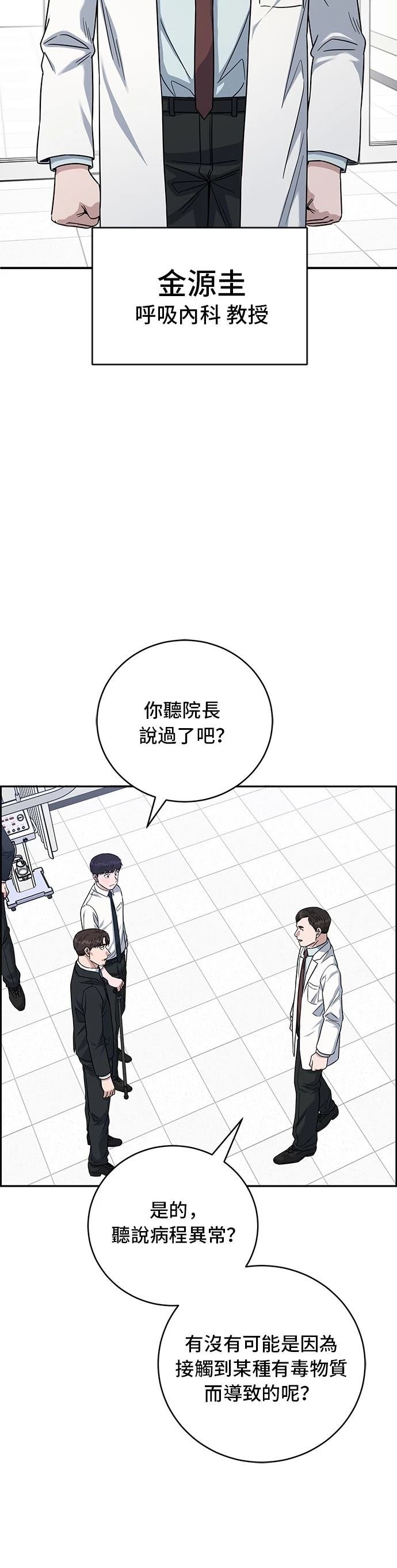 第86话