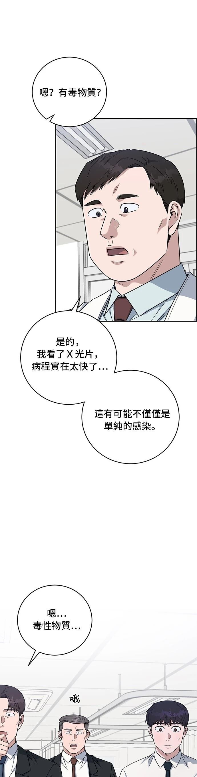 第86话