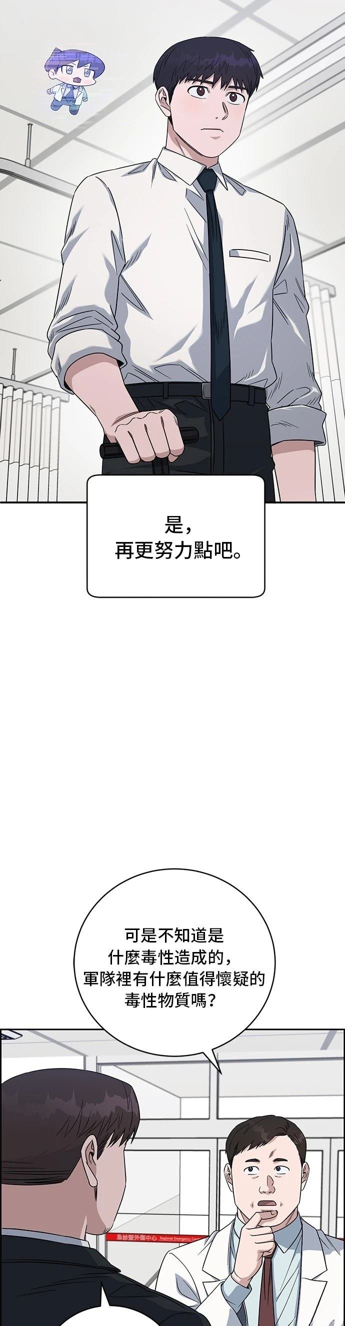 第86话