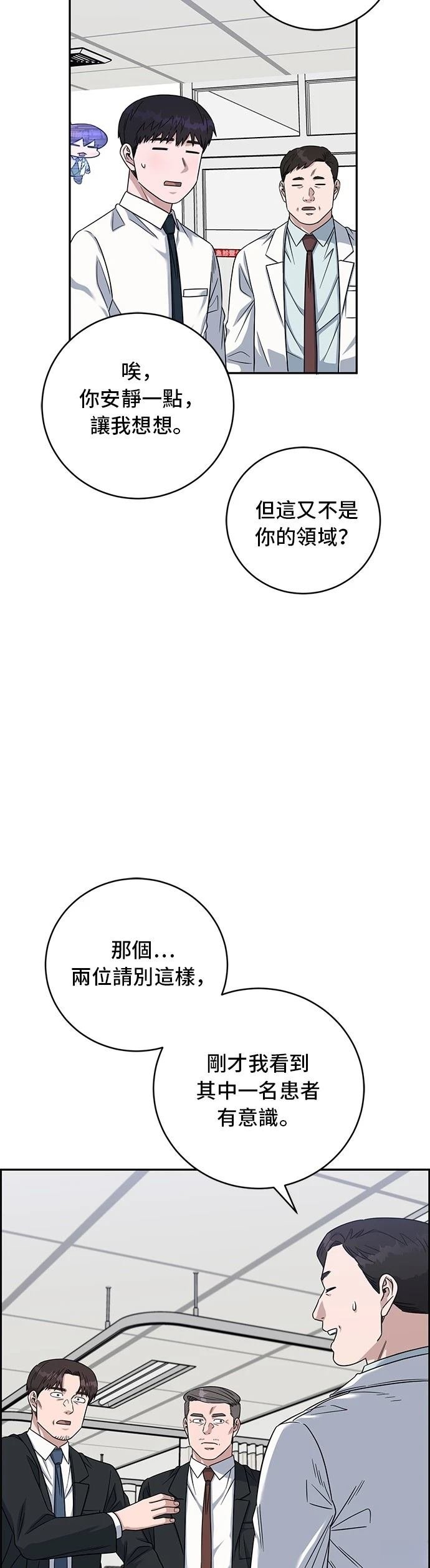 第86话