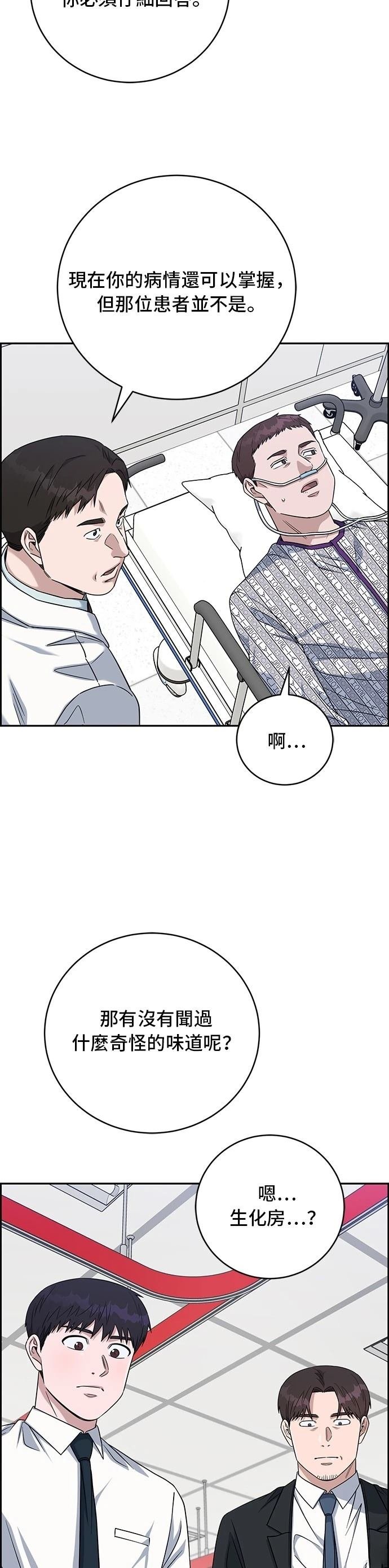 第86话